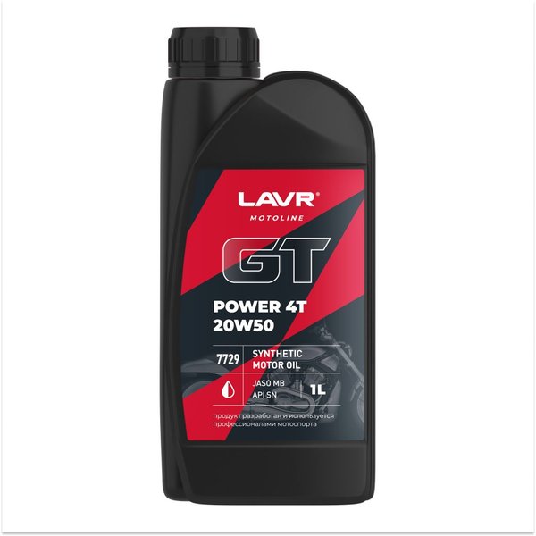 Масло моторное LAVR MOTO GT POWER 4T 20W-50 SN (1л/0,9кг) (марк.)