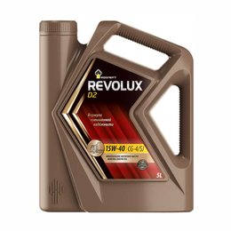 Масло моторное РОСНЕФТЬ Revolux D2 15W-40 CG-4 (5л/4,5кг) РНПК(марк.)