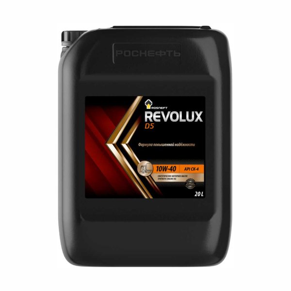Масло моторное РОСНЕФТЬ Revolux D5 10W-40 CK-4 (20л/18кг) РНПК [М]