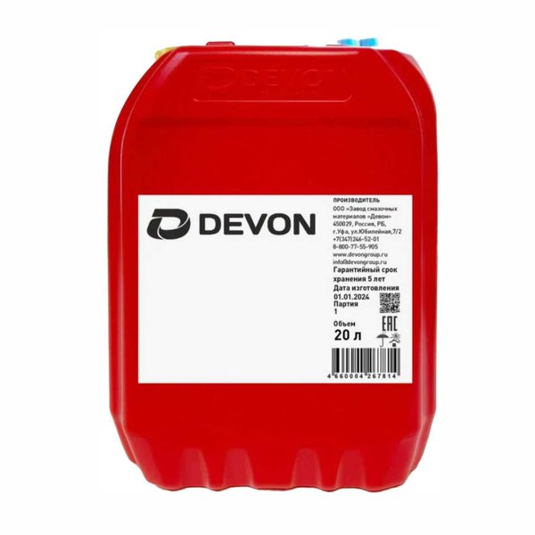 Масло моторное Девон М-8ДМ  (20л/18кг) (марк.)