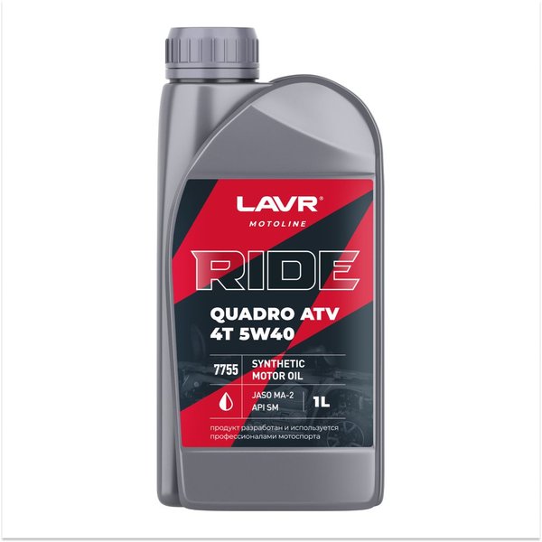 Масло моторное LAVR MOTO RIDE QUADRO 4Т 5W-40 (1л/0,9кг) (марк.)