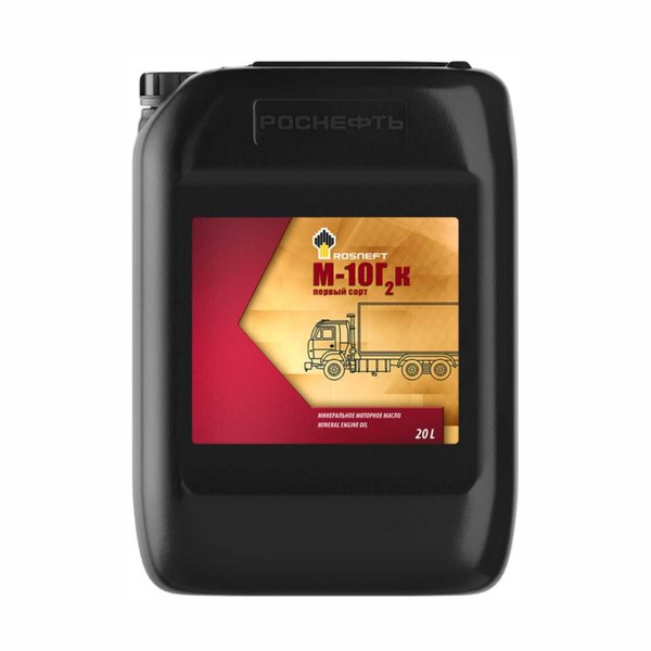Масло моторное РОСНЕФТЬ М-10Г2К 1/с - (20л/18кг) НЗМП [М]