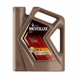 Масло моторное РОСНЕФТЬ Revolux D3 10W-40 CI-4 (5л/4,4кг) РНПК [М]