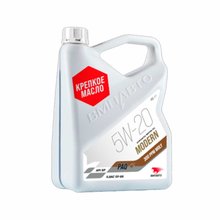 Масло моторное ВМПАВТО Modern 5W-20 GF-6А/SP (4л/3,38кг) (марк.)