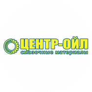Центр-Ойл