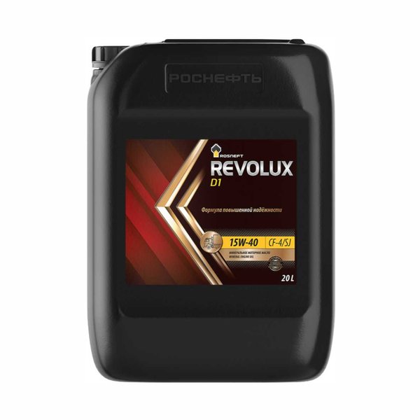 Масло моторное РОСНЕФТЬ Revolux D1 15W-40 CF-4 (20л/18кг) РНПК(марк.)