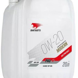 Масло моторное ВМПАВТО Modern 0W-20 GF-6А/SP (20л/17кг) (марк.)
