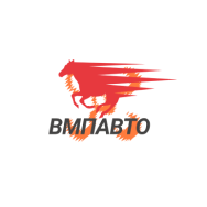 ВМПАВТО