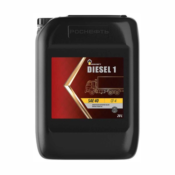 Масло моторное РОСНЕФТЬ Diesel 1 SAE 40 CF-4 (20л/18кг) [М]