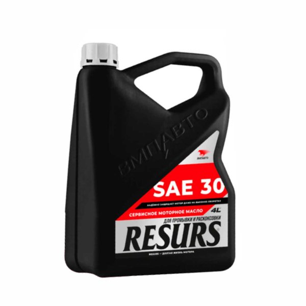 Масло моторное ВМПАВТО сервисное Resurs 30 (4л/3,6кг) (марк.)