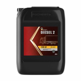 Масло моторное РОСНЕФТЬ Diesel 2 15W-40 CH-4 (20л/18кг) [М]
