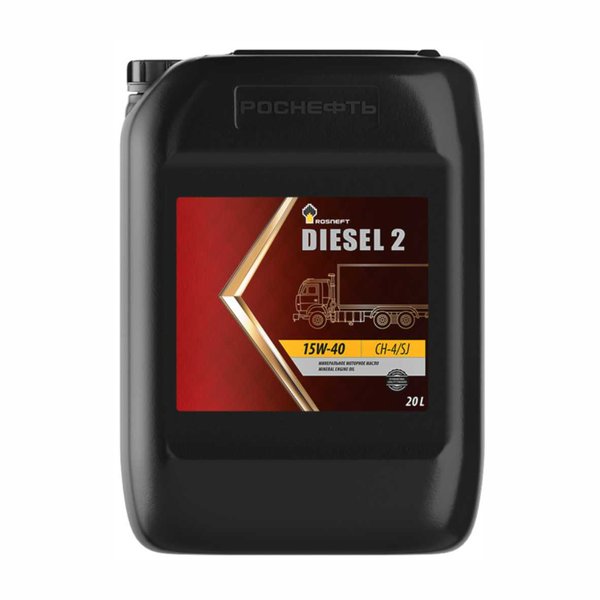 Масло моторное РОСНЕФТЬ Diesel 2 15W-40 CH-4 (20л/18кг) [М]