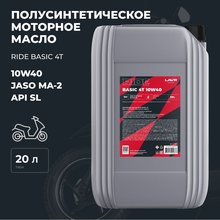 Масло моторное LAVR MOTO RIDE BASIC 4T 10W-40 SL (20л/18кг) (марк.)