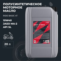 Масло моторное LAVR MOTO RIDE BASIC 4T 10W-40 SL (20л/18кг) (марк.)