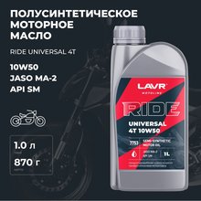 Масло моторное LAVR MOTO RIDE UNIVERSAL 4T 10W-50 SM (1л/0,9кг) (марк.)