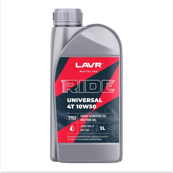 Масло моторное LAVR MOTO RIDE UNIVERSAL 4T 10W-50 SM (1л/0,9кг) (марк.)